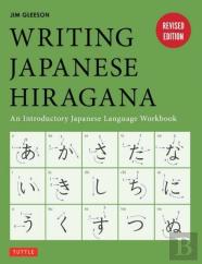 Writing Japanese Hiragana