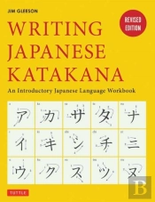 Writing Japanese Katakana