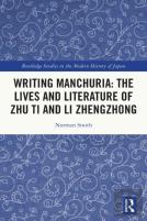 Writing Manchuria: The Lives And Literature Of Zhu Ti And Li Zhengzhong