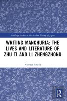 Writing Manchuria: The Lives And Literature Of Zhu Ti And Li Zhengzhong