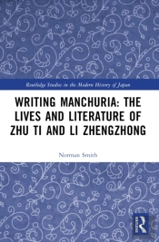 Writing Manchuria: The Lives And Literature Of Zhu Ti And Li Zhengzhong