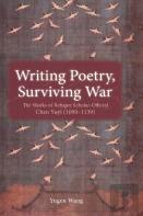 Writing Poetry, Surviving War