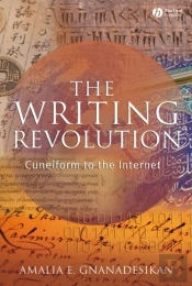 Writing Revolution