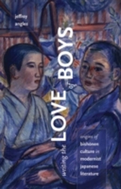 Writing The Love Of Boys