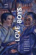 Writing The Love Of Boys