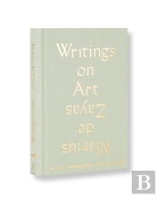 Writings Of Art