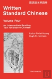 Written Standard Chinese, Volume Four