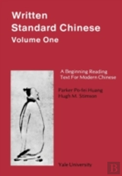 Bertrand.pt - Written Standard Chinese, Volume One
