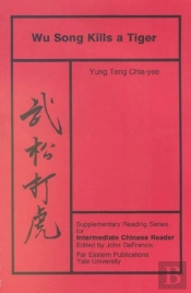 Wu Song Kills A Tiger