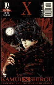 X 1999 - Volume 1