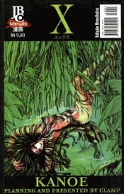X 1999 - Volume 3
