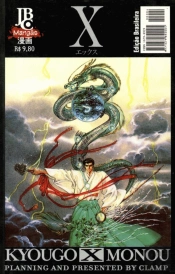 X 1999 - Volume 4