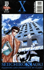 X 1999 - Volume 5