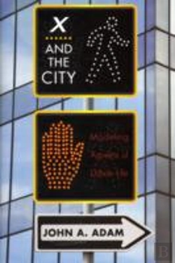 Bertrand.pt - X And The City