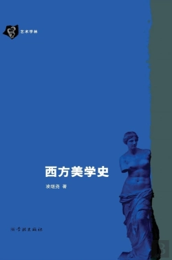 Bertrand.pt - Xi Fang Mei Xue Shi - Xuelin