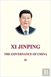 Xi Jinping: The Governance Of China Ii