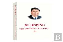 Xi Jinping: The Governance Of China Iii