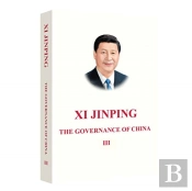 Xi Jinping: The Governance Of China Iii