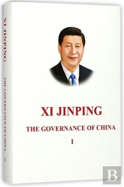 Xi Jinping: The Governance Of China