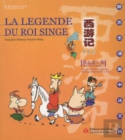Xi You Ji - T01 - La Legende Du Roi Singe