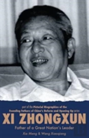 Xi Zhongxun