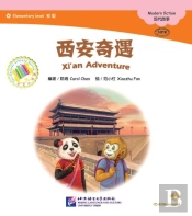 Xian Adventure