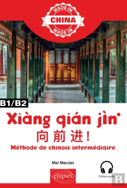 Bertrand.pt - Xiàng Qián Jìn