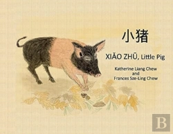 Bertrand.pt - Xiao Zhu, Little Pig