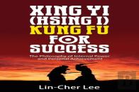 Xing Yi (Hsing I) Kung Fu For Success