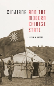 Xinjiang And The Modern Chinese State