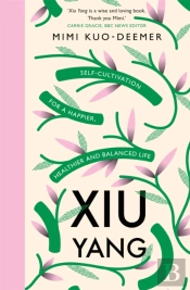 Xiu Yang