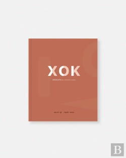 Bertrand.pt - Xok:Chocolate Bars