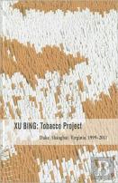 Xu Bing