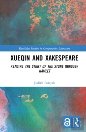 Xueqin And Xakespeare