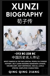 Xunzi Biography