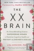 Xx Brain