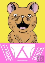 Y-Front Mouse