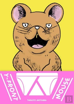 Bertrand.pt - Y-Front Mouse