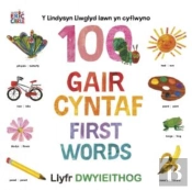 Y Lindysyn Llwglyd Iawn Yn Cyflwyno 100 Gair Cyntaf (First Words)
