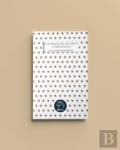 Y Los Poemas Del Meteorito Y Otros Poemas