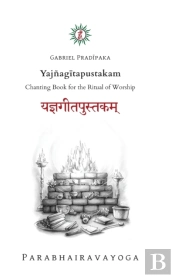 Yajnagitapustakam