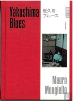Bertrand.pt - Yakushima Blues