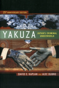 Bertrand.pt - Yakuza