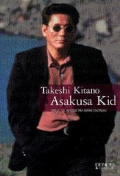 Yakuza Kid