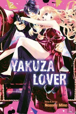 Bertrand.pt - Yakuza Lover, Vol. 2
