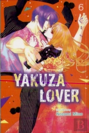 Yakuza Lover, Vol. 6