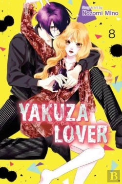 Bertrand.pt - Yakuza Lover, Vol. 8