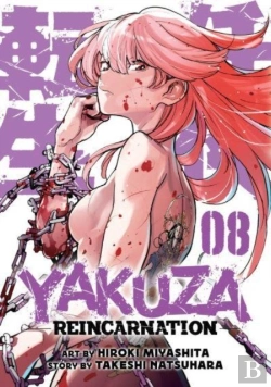 Bertrand.pt - Yakuza Reincarnation Vol. 8