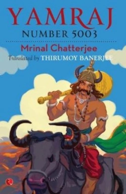 Bertrand.pt - Yamraj Number 5003