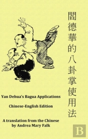 Yan Dehua'S Bagua Applications